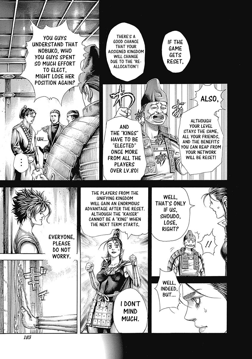 Usogui chapter 394 page 10