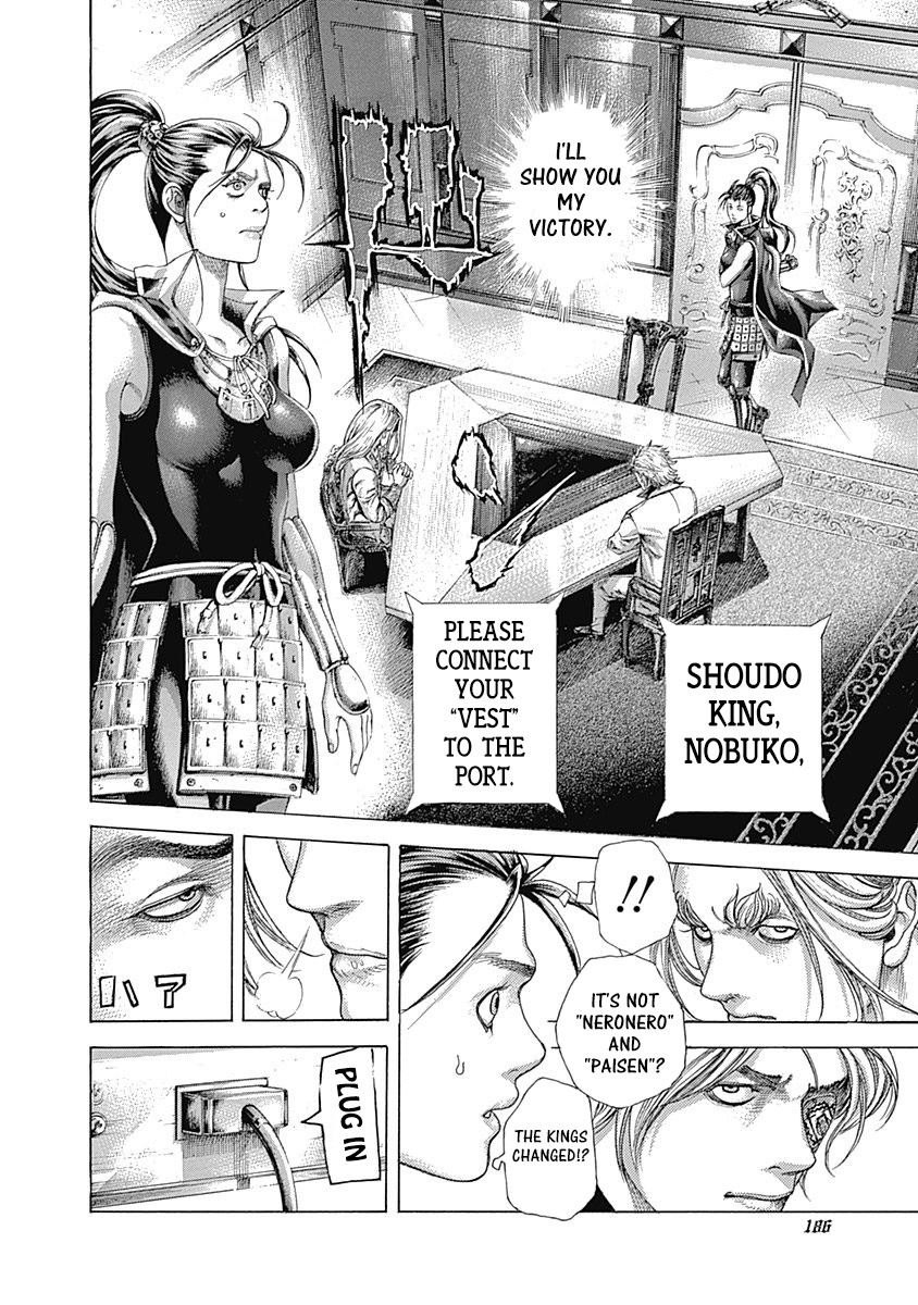 Usogui chapter 394 page 11