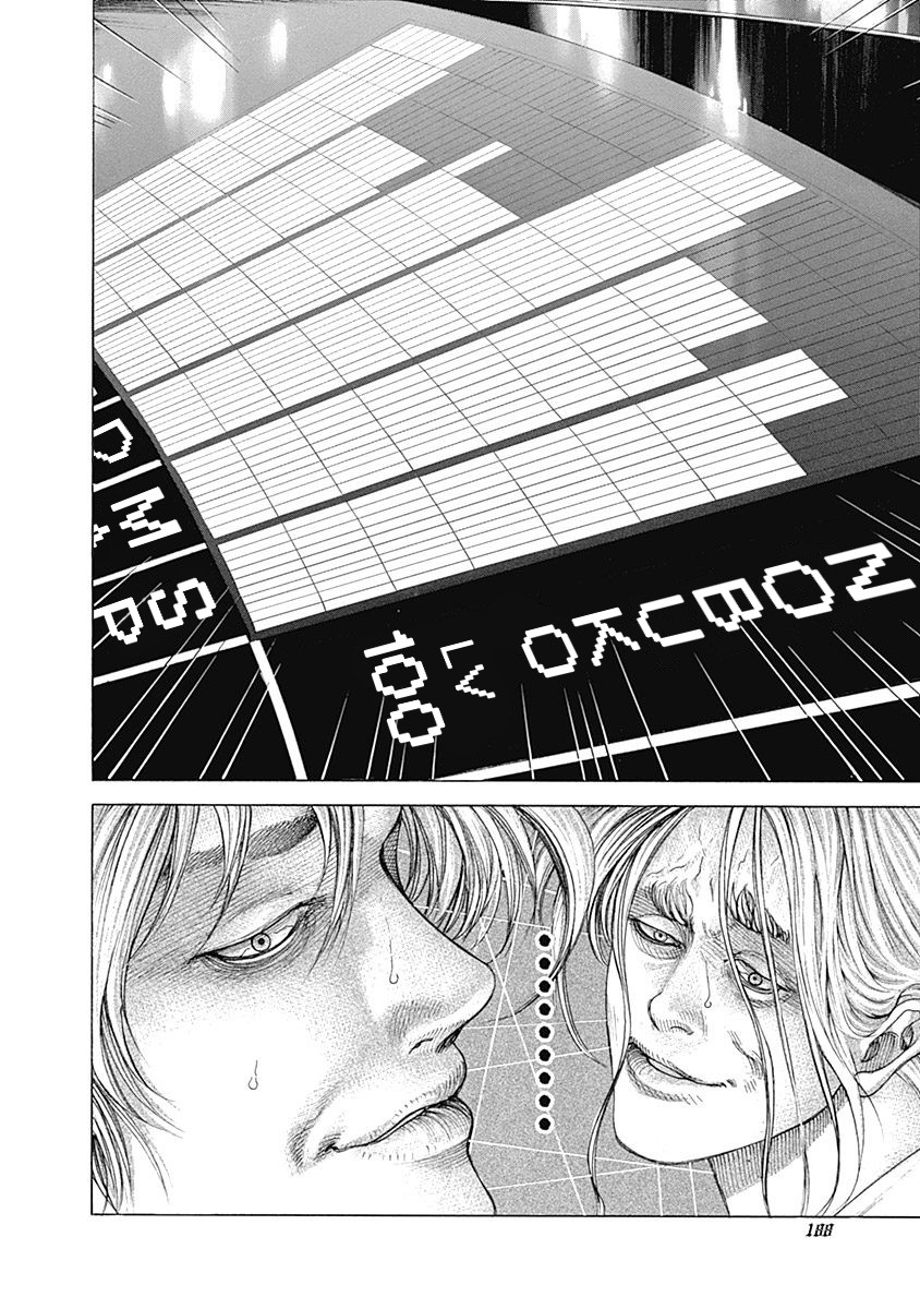 Usogui chapter 394 page 13