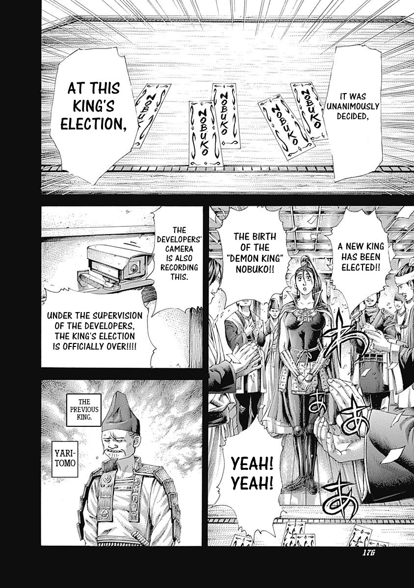 Usogui chapter 394 page 2