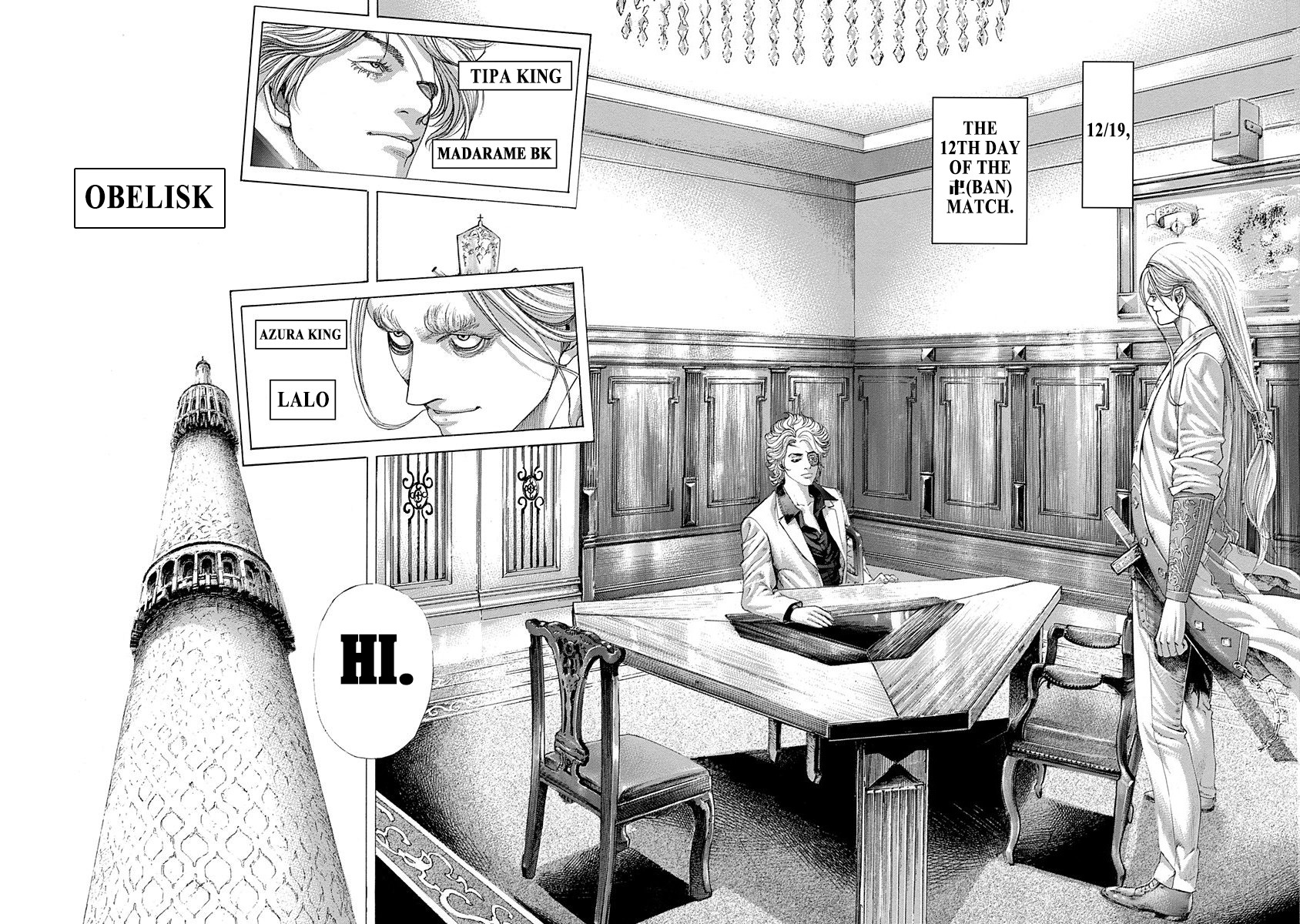 Usogui chapter 394 page 4