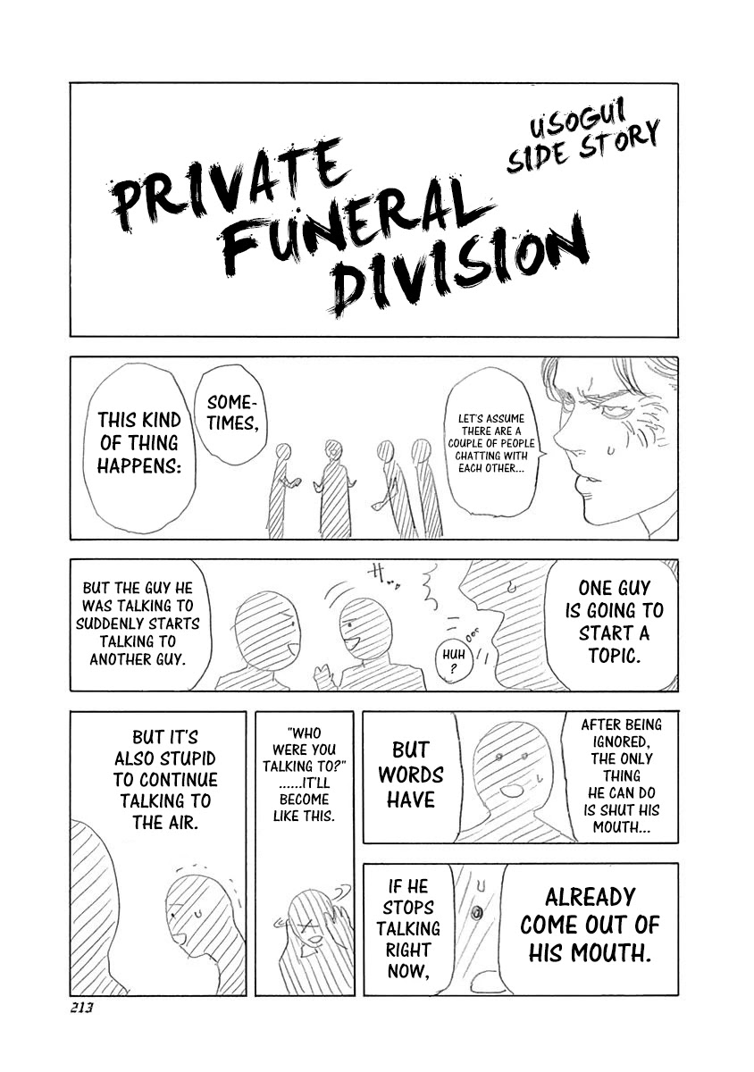 Usogui chapter 395.5 page 1