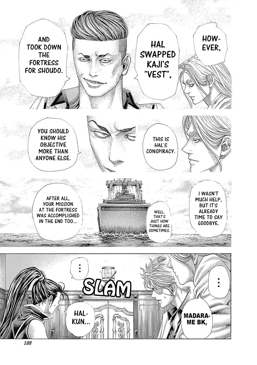 Usogui chapter 395 page 5