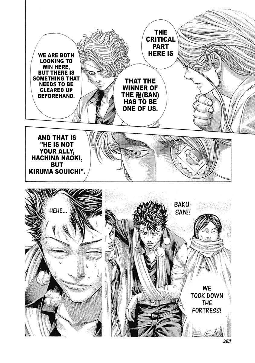 Usogui chapter 395 page 6