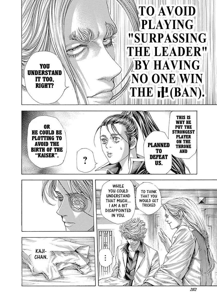 Usogui chapter 395 page 8