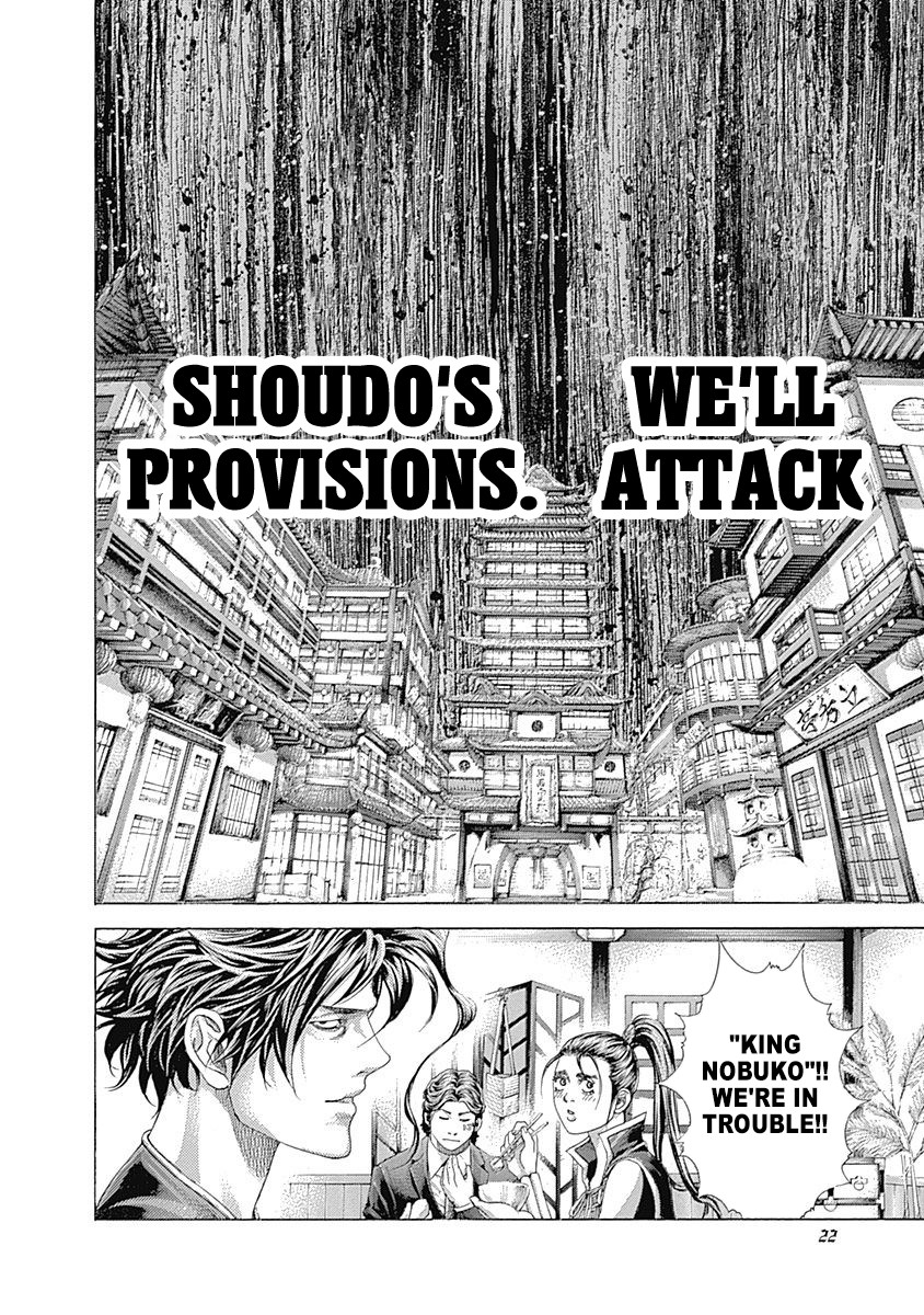 Usogui chapter 396 page 18