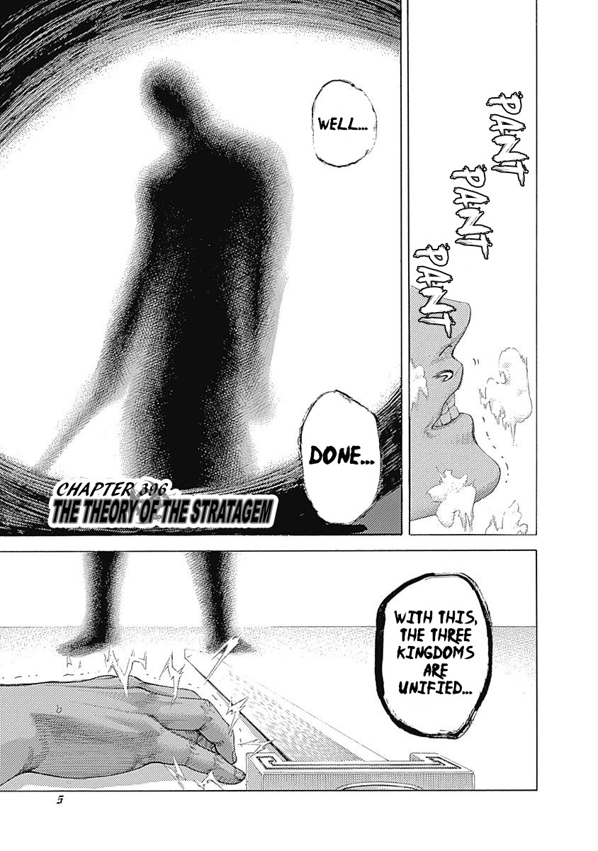 Usogui chapter 396 page 3