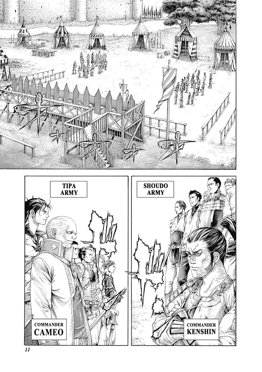 Usogui chapter 396 page 7