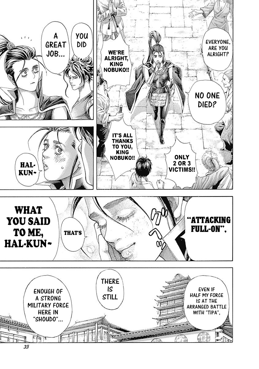 Usogui chapter 397 page 11