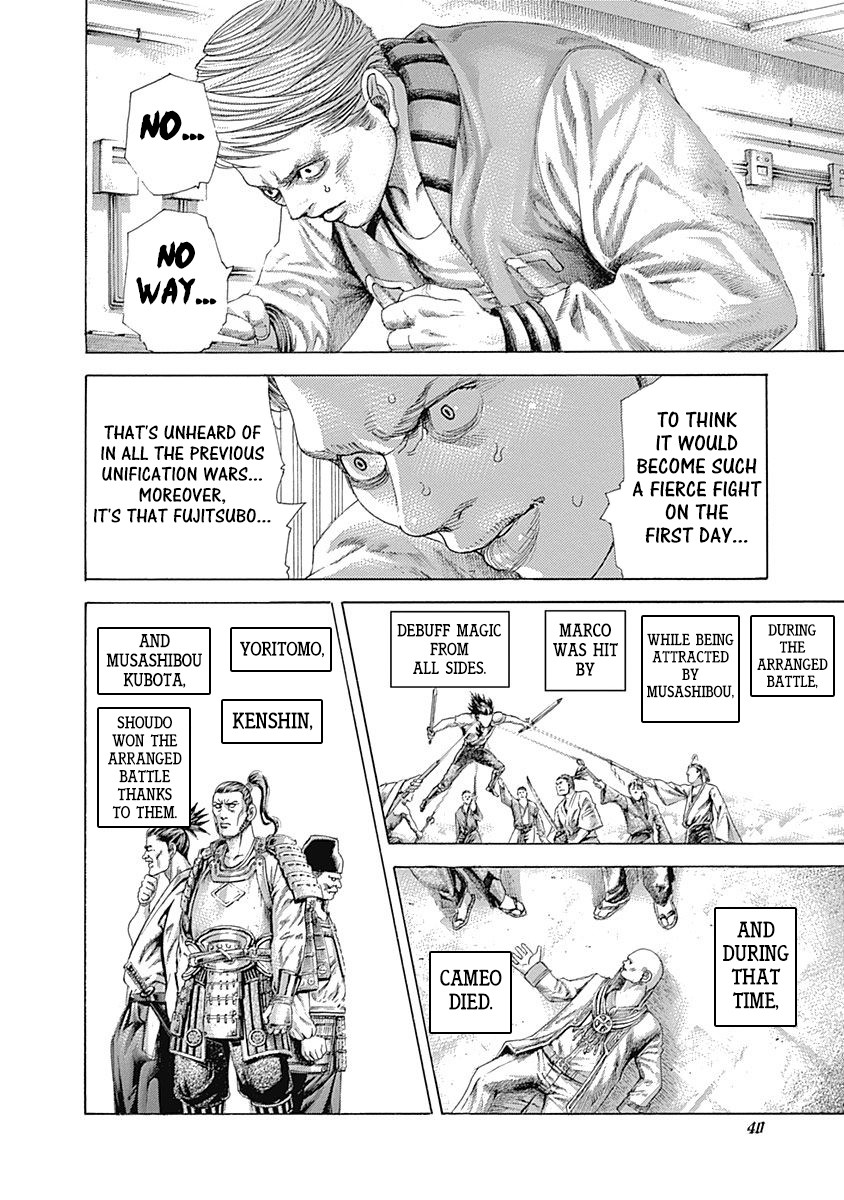 Usogui chapter 397 page 16