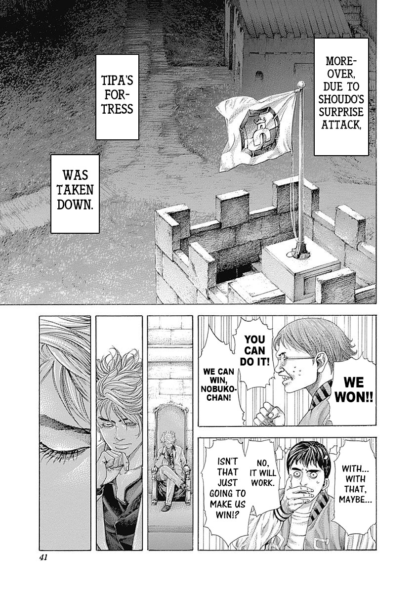 Usogui chapter 397 page 17