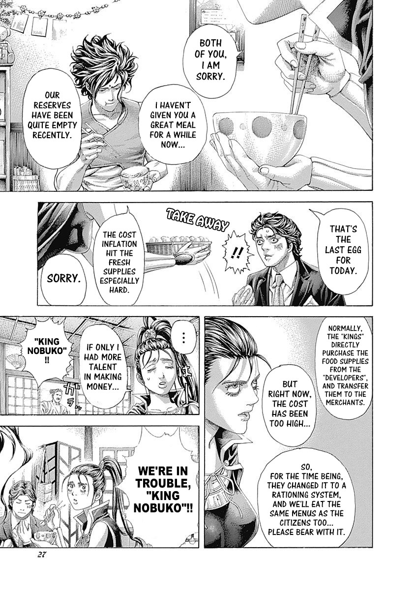 Usogui chapter 397 page 3