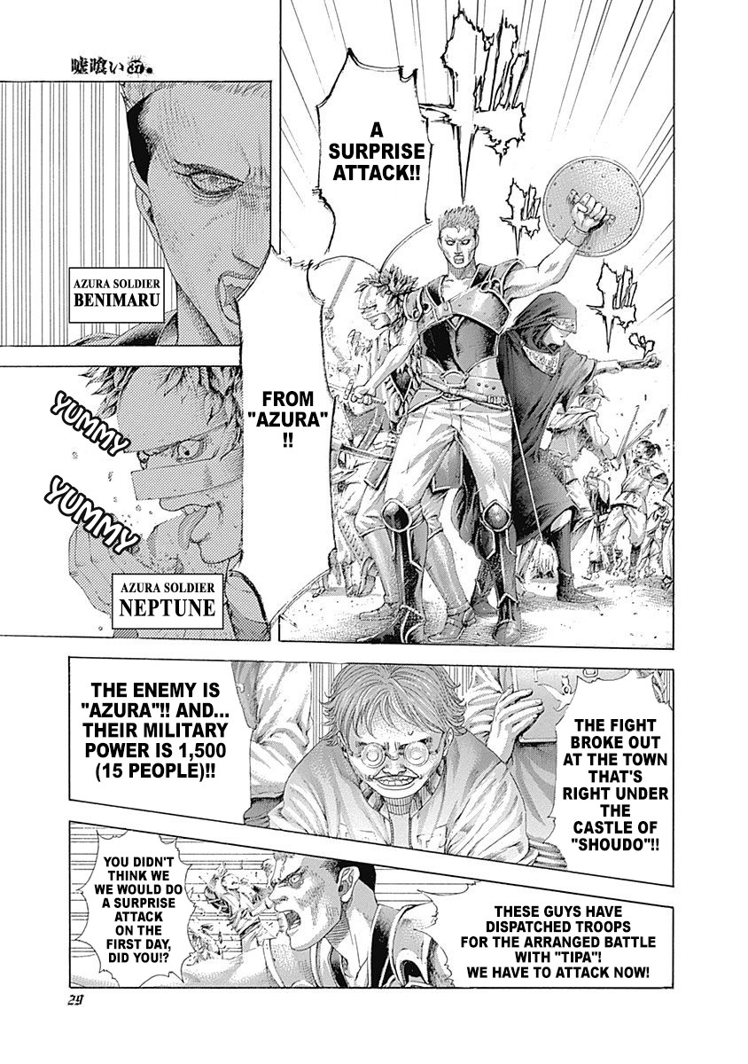 Usogui chapter 397 page 5