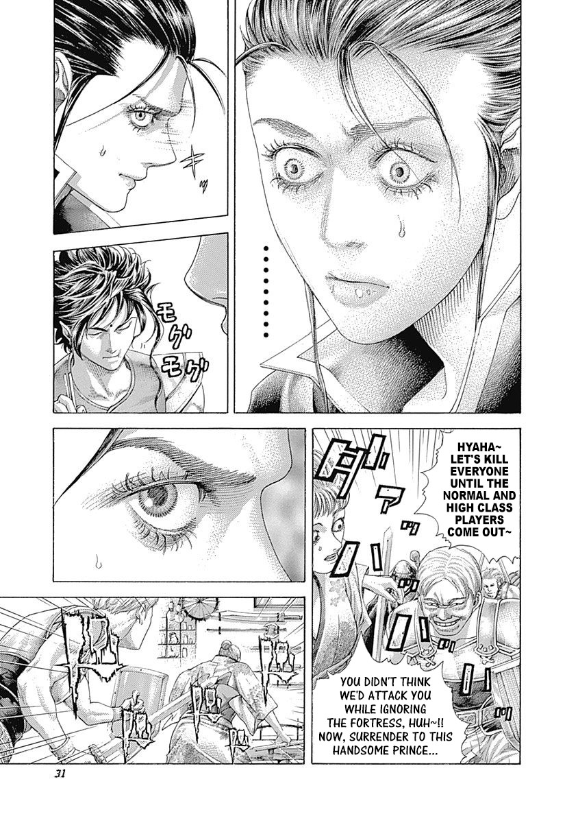 Usogui chapter 397 page 7