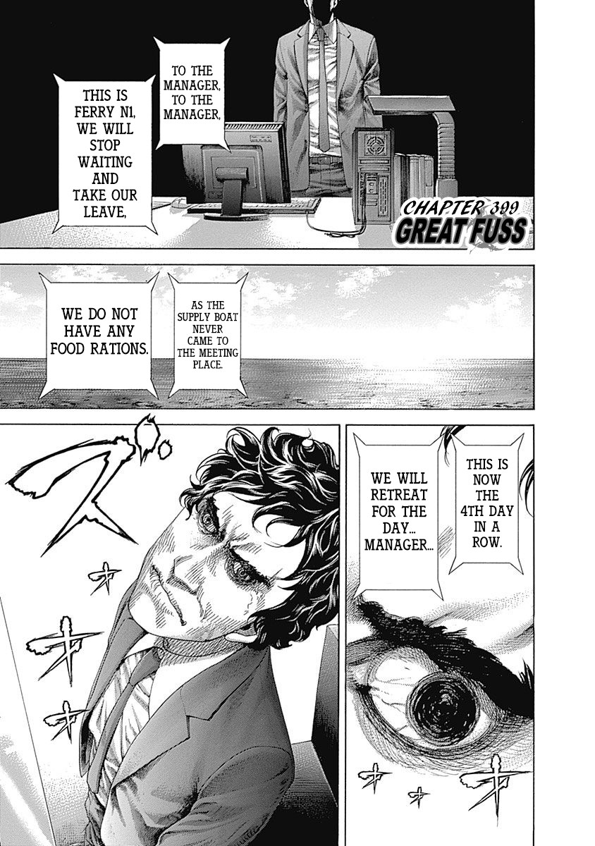 Usogui chapter 399 page 1