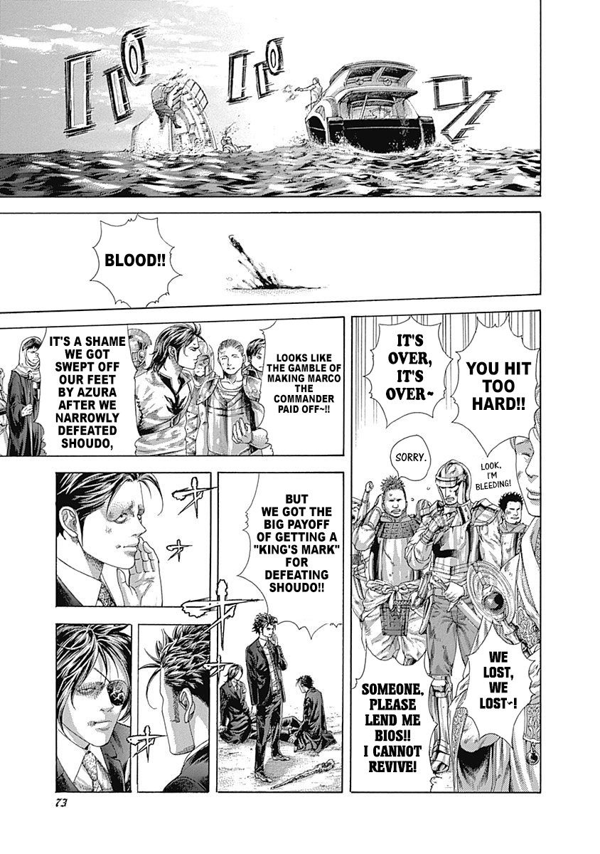 Usogui chapter 399 page 10