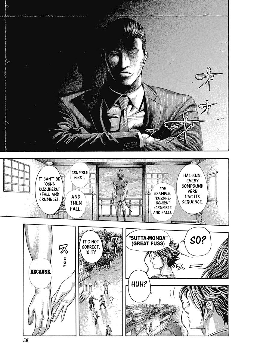 Usogui chapter 399 page 16