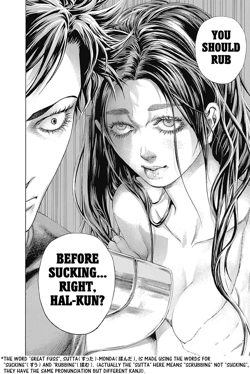 Usogui chapter 399 page 17