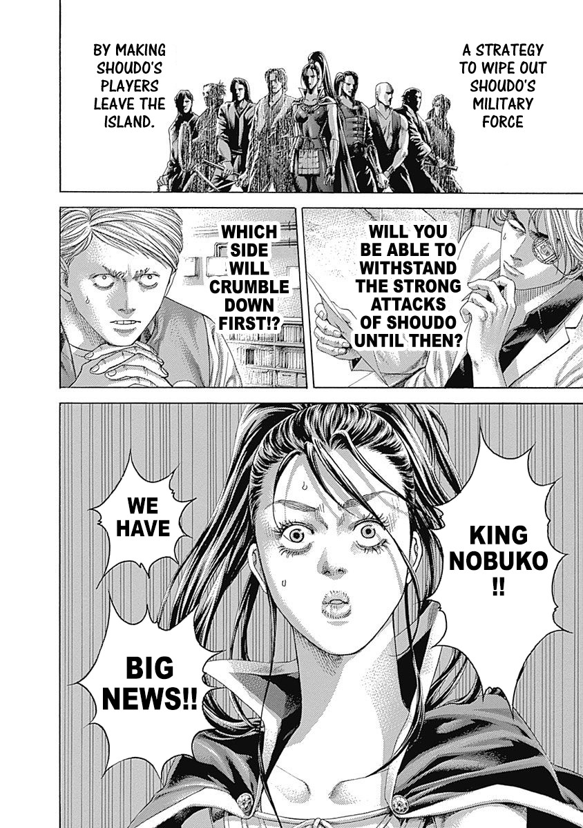 Usogui chapter 399 page 5