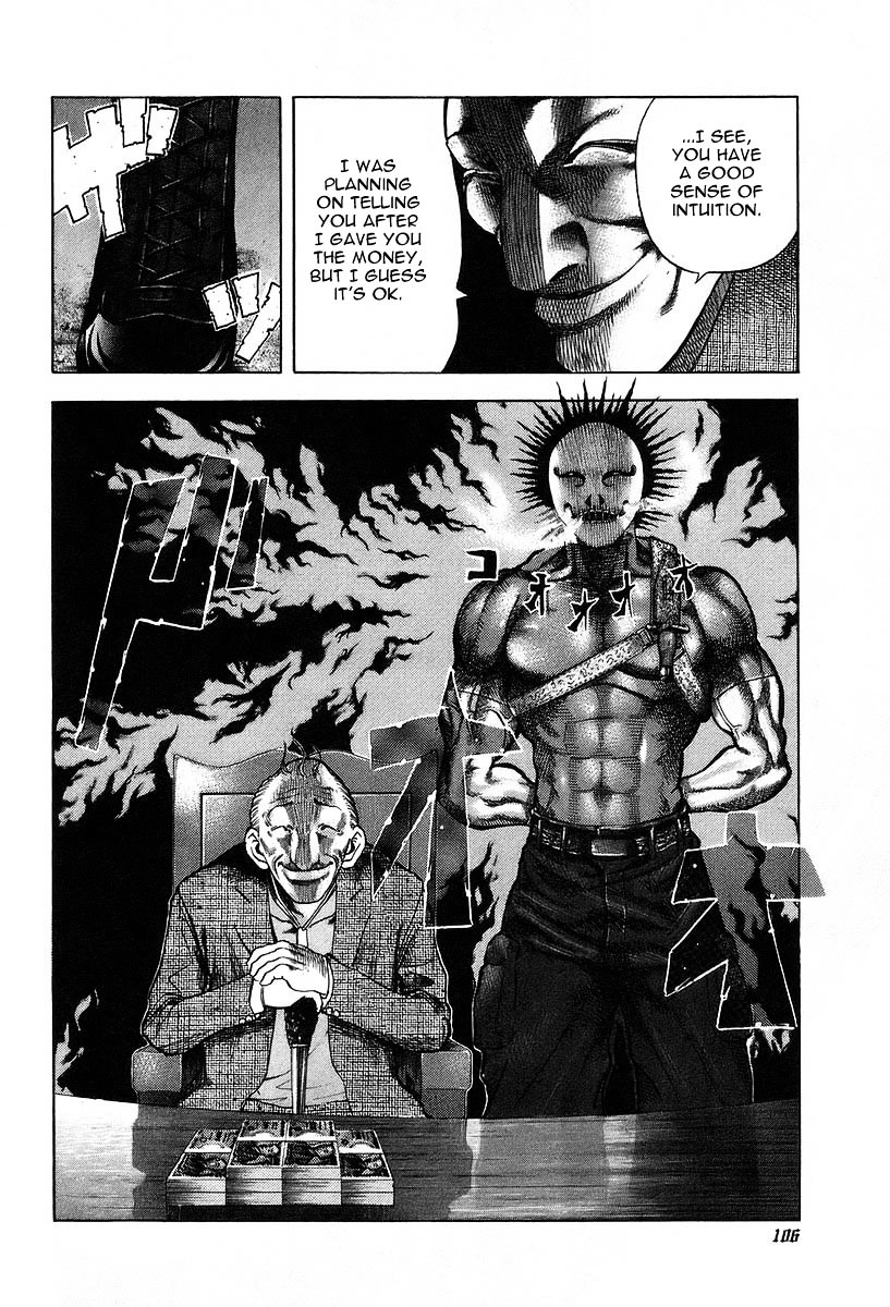 Usogui chapter 4 page 12