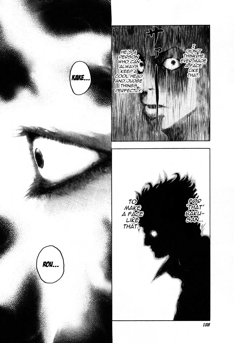 Usogui chapter 4 page 14