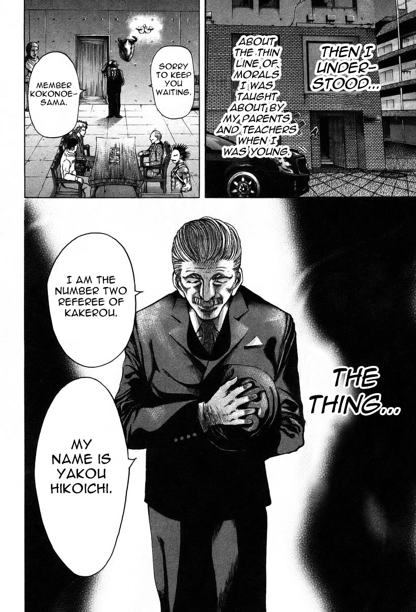 Usogui chapter 4 page 16