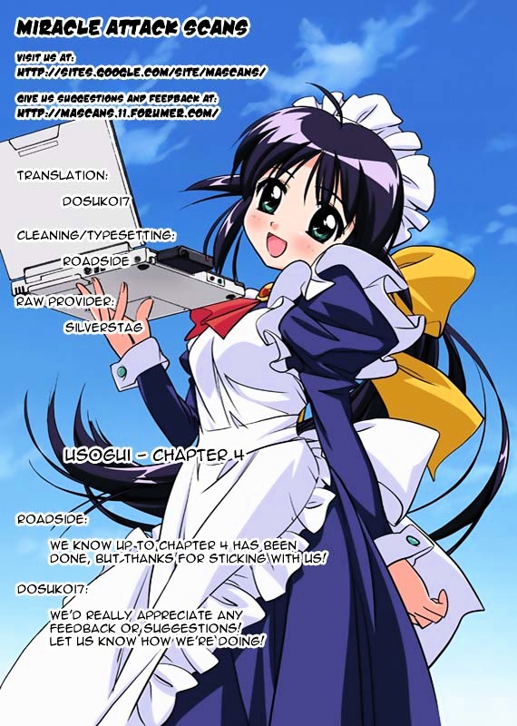 Usogui chapter 4 page 18