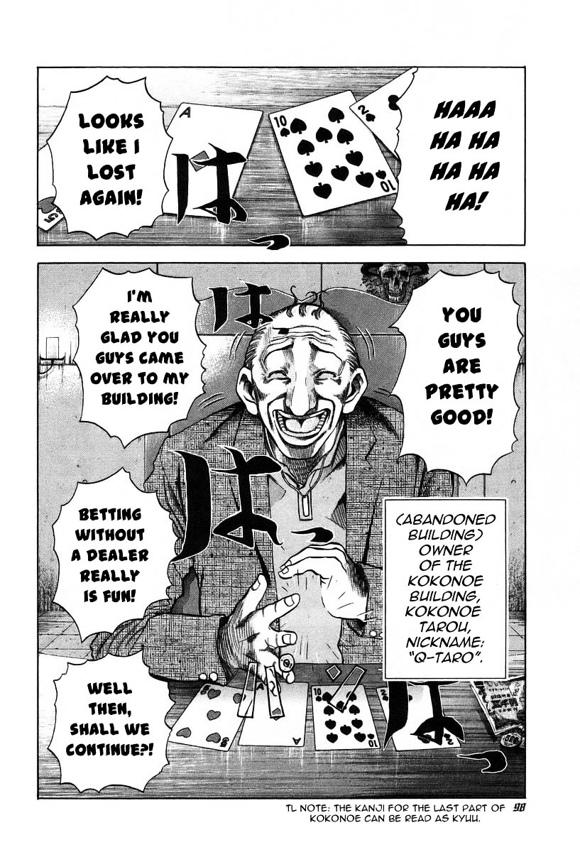 Usogui chapter 4 page 4