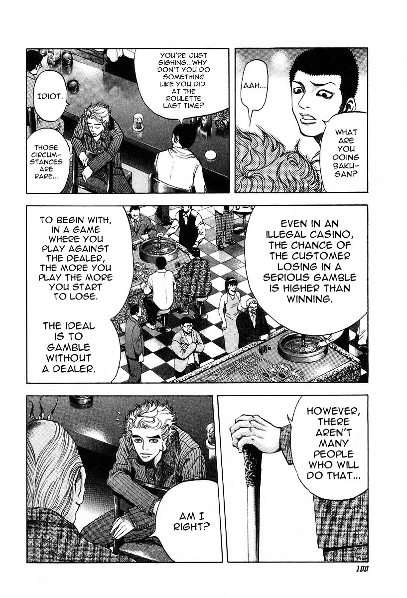 Usogui chapter 4 page 6