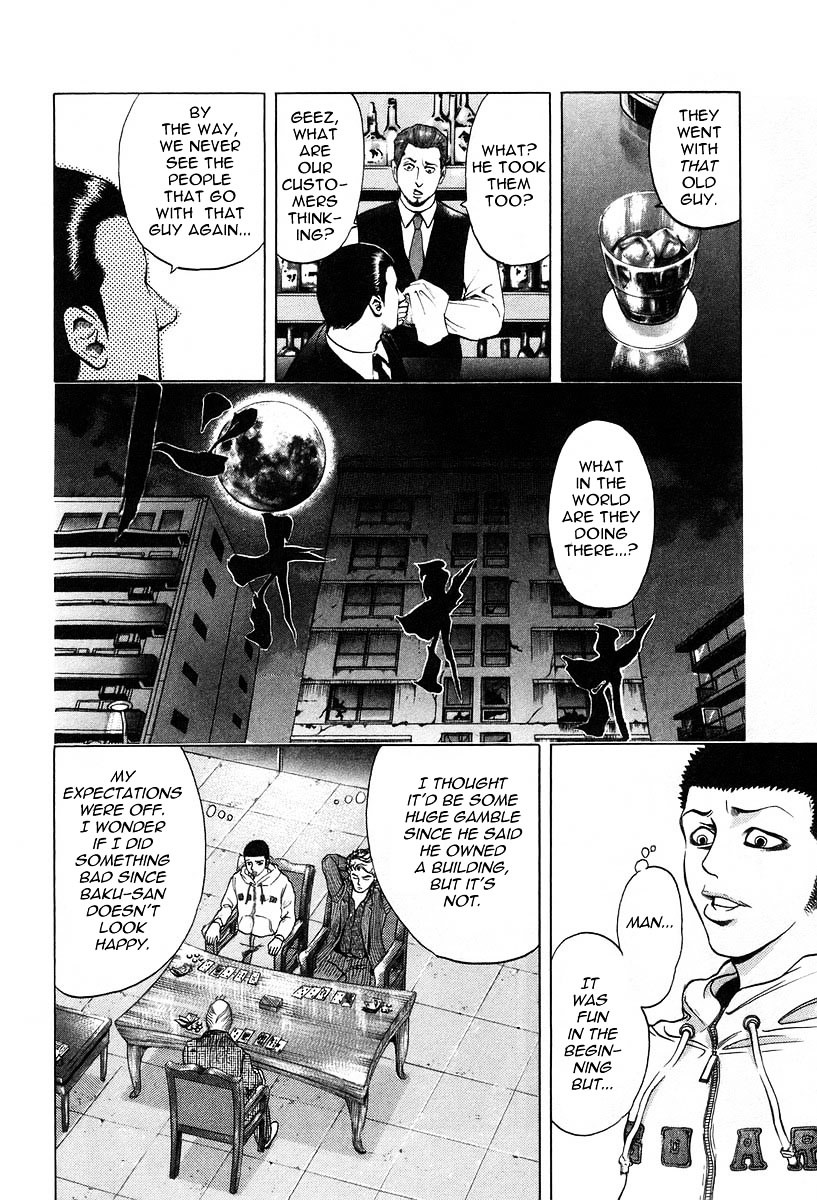 Usogui chapter 4 page 8