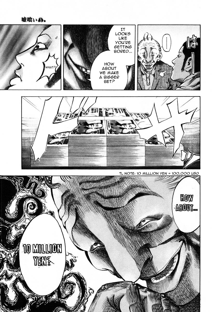 Usogui chapter 4 page 9