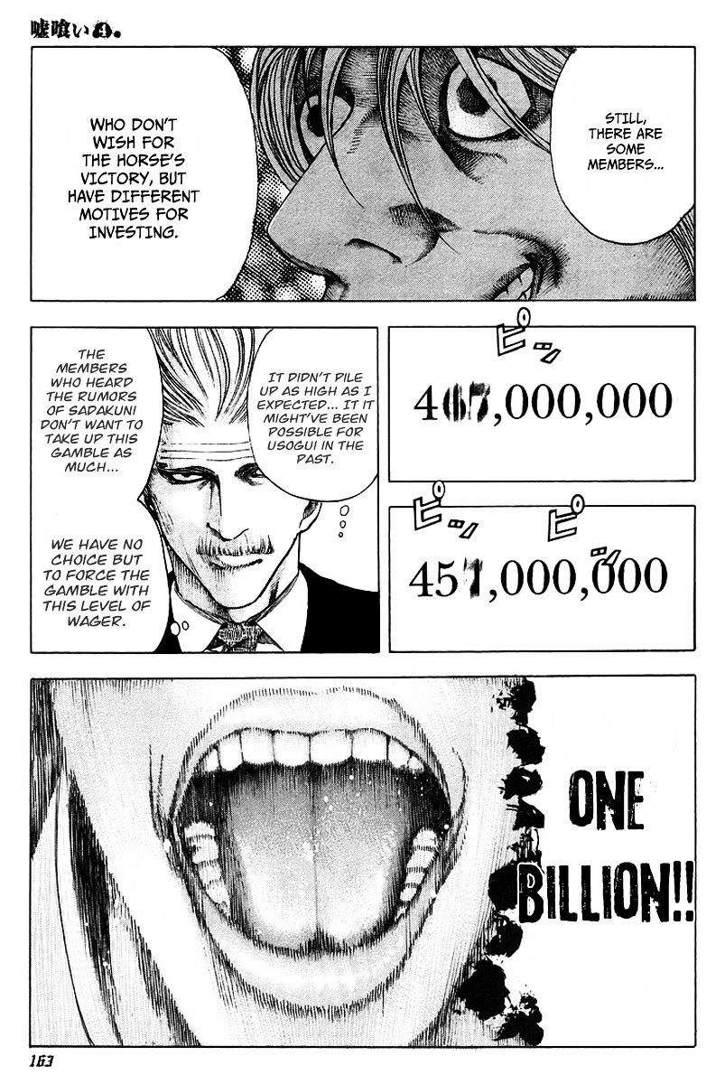 Usogui chapter 40 page 12