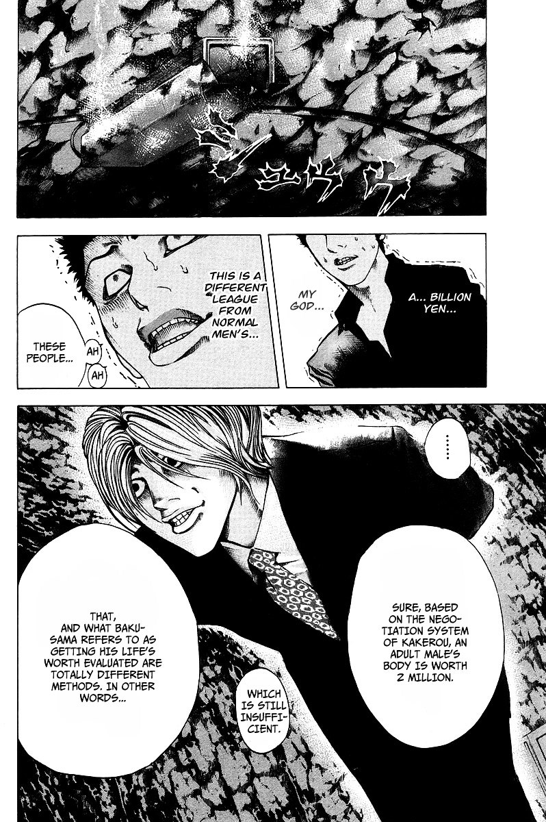 Usogui chapter 40 page 4