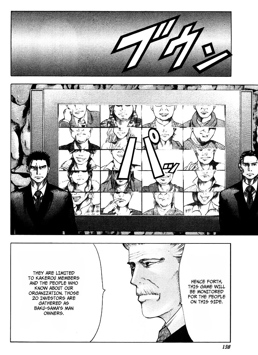 Usogui chapter 40 page 8