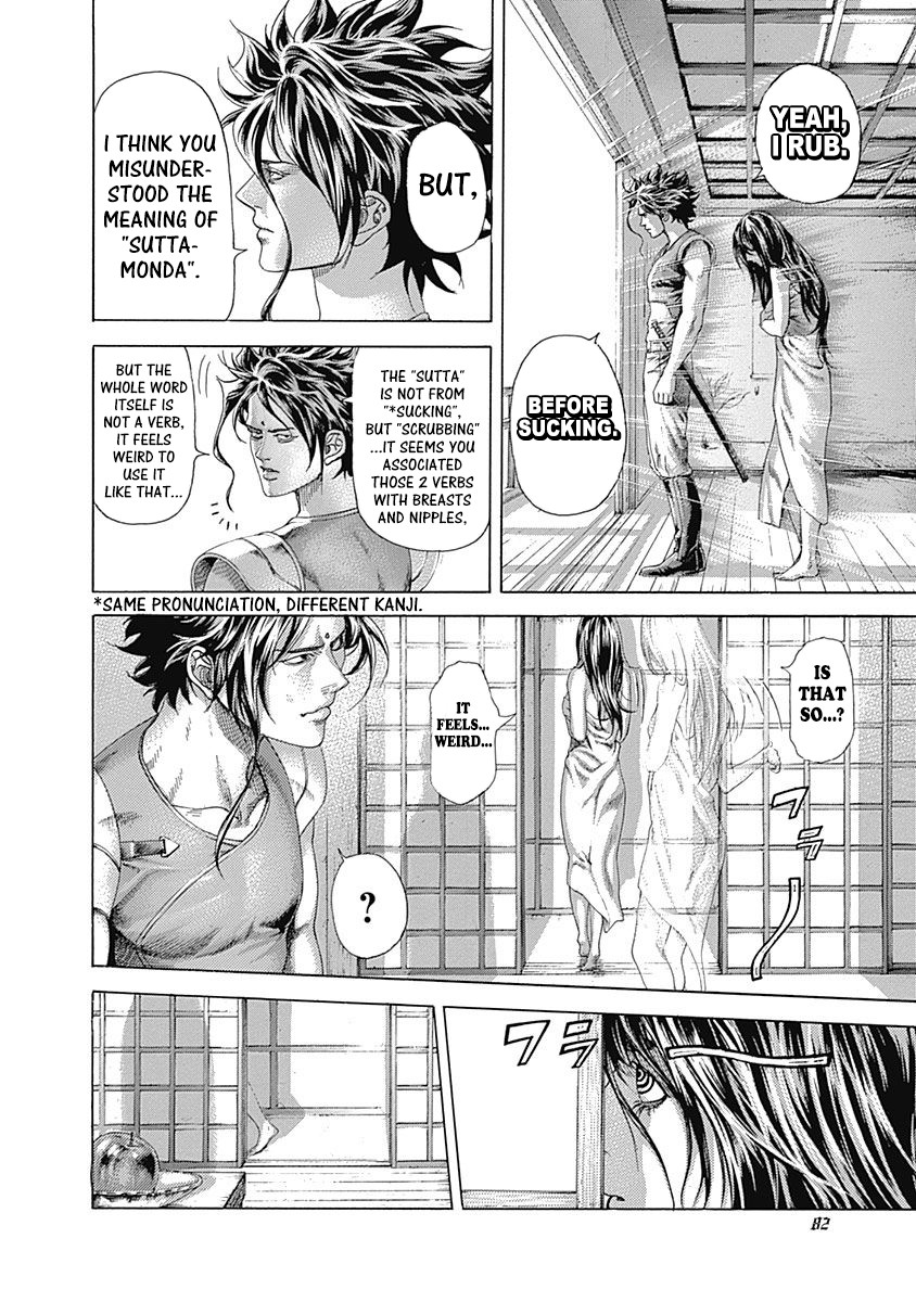 Usogui chapter 400 page 2