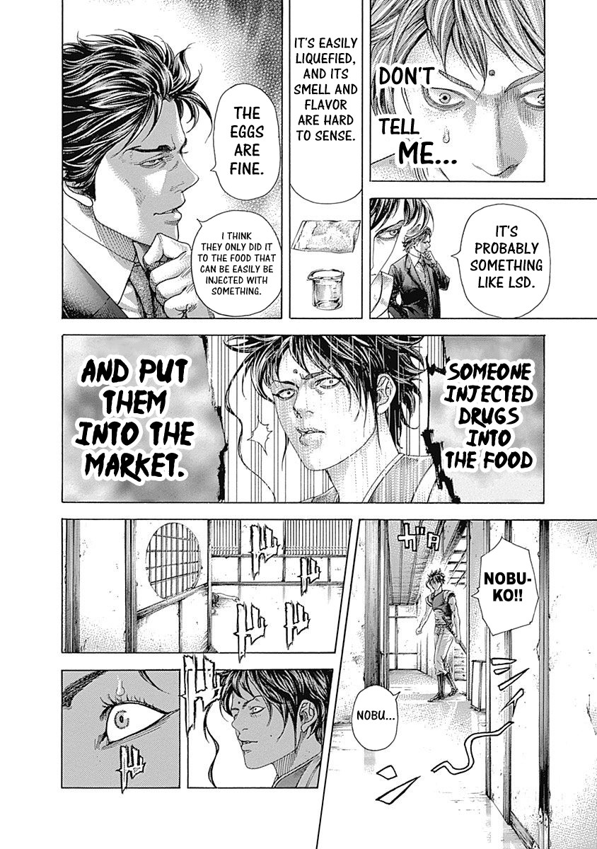 Usogui chapter 400 page 5