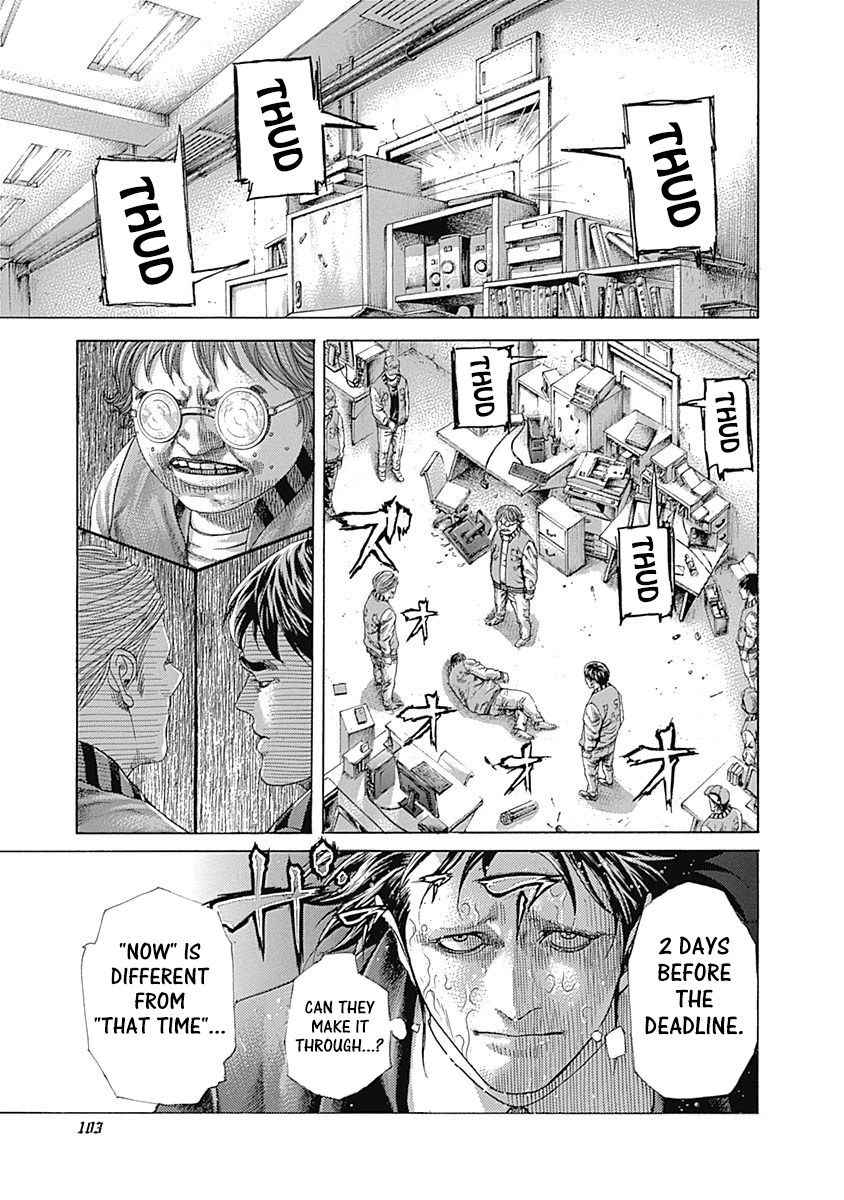 Usogui chapter 401 page 3