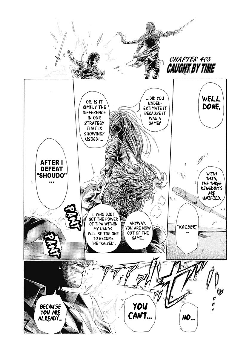 Usogui chapter 403 page 1