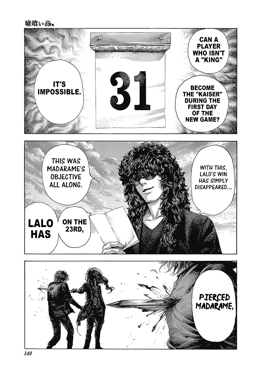 Usogui chapter 403 page 12