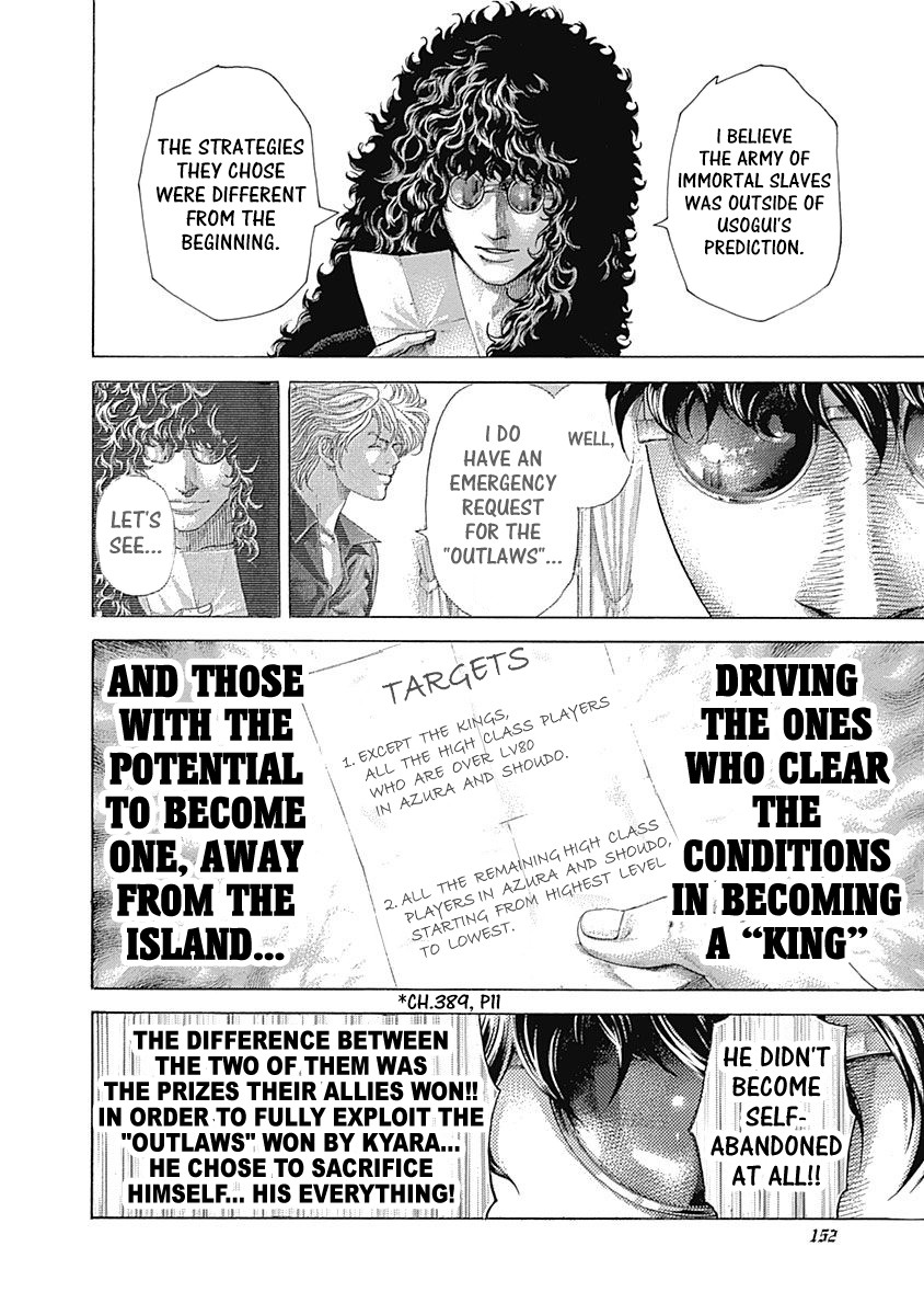 Usogui chapter 403 page 14