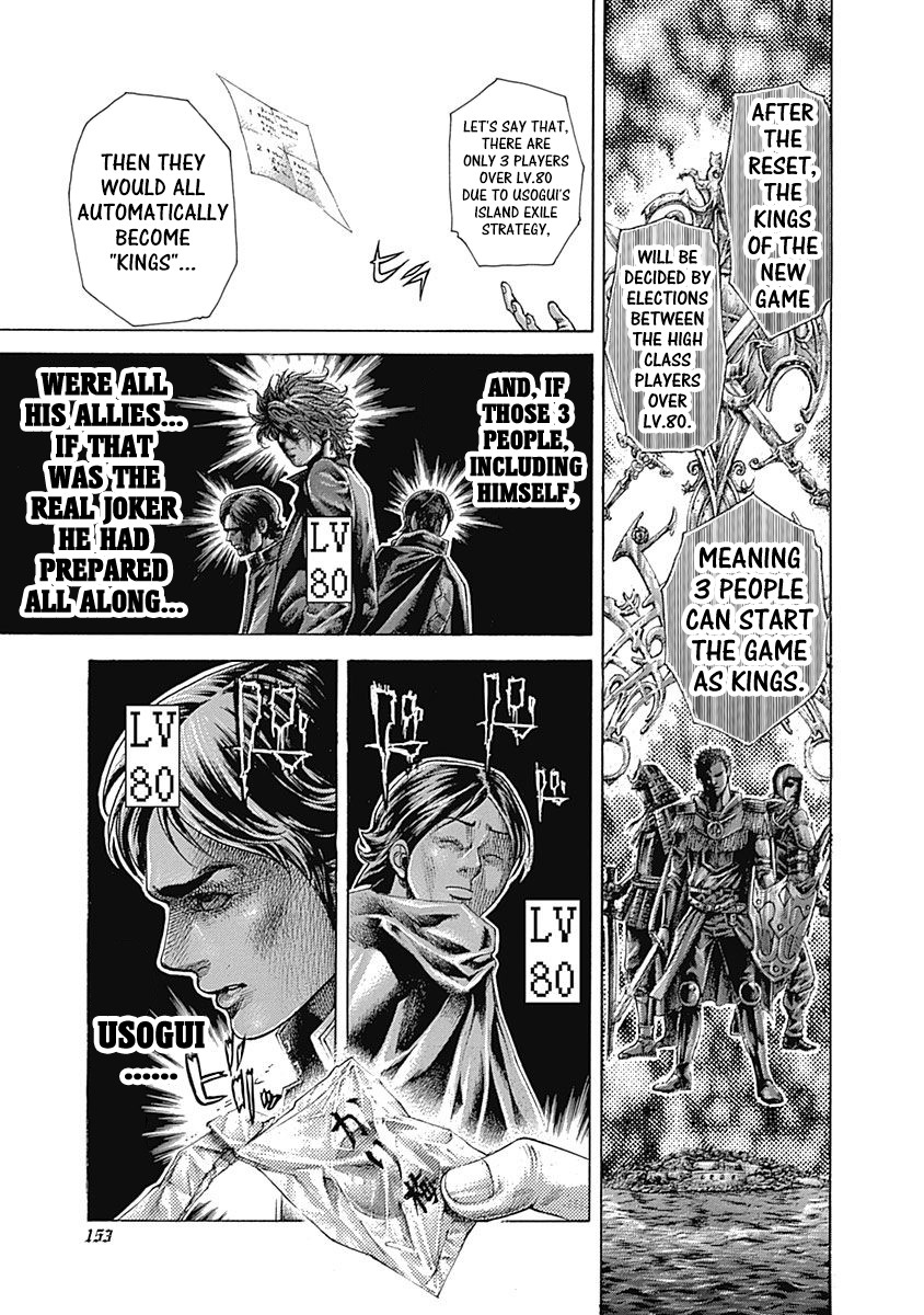 Usogui chapter 403 page 15