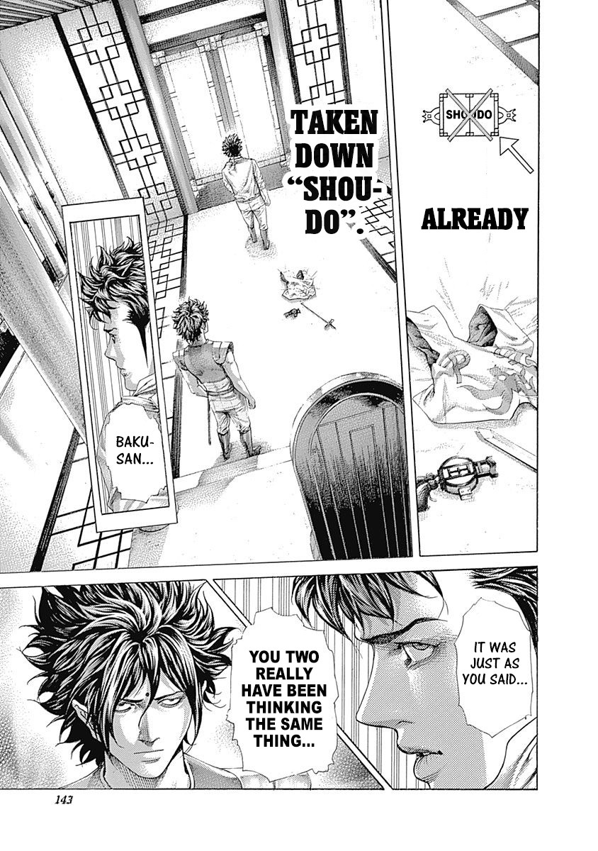 Usogui chapter 403 page 6