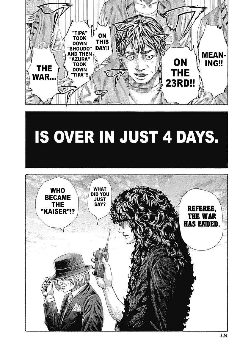 Usogui chapter 403 page 7