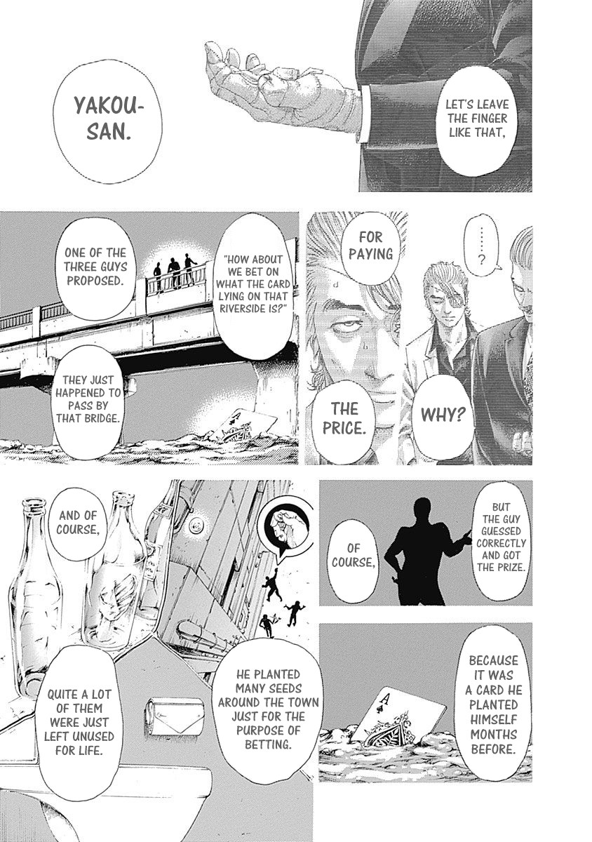 Usogui chapter 404 page 3