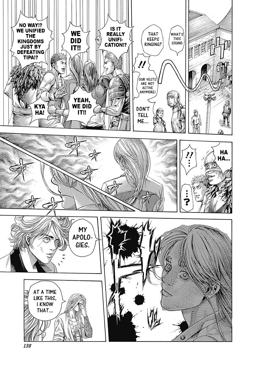 Usogui chapter 404 page 5