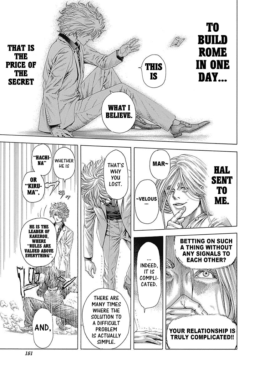 Usogui chapter 404 page 7