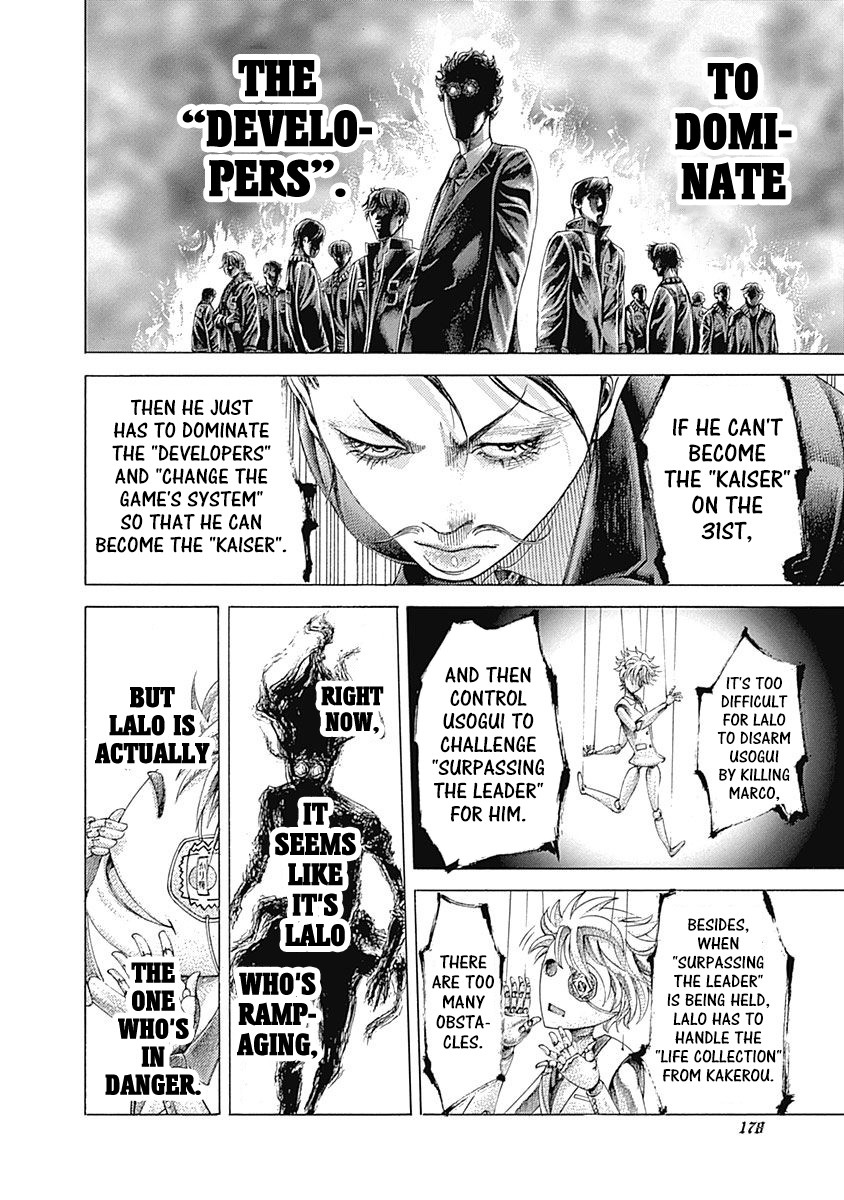 Usogui chapter 405 page 3