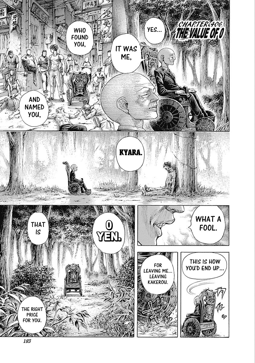 Usogui chapter 406 page 1