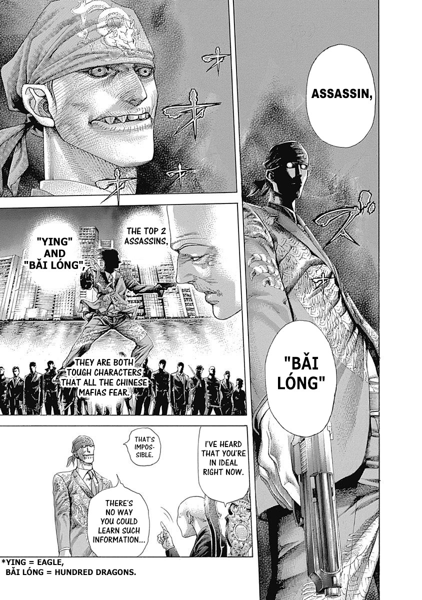 Usogui chapter 406 page 3