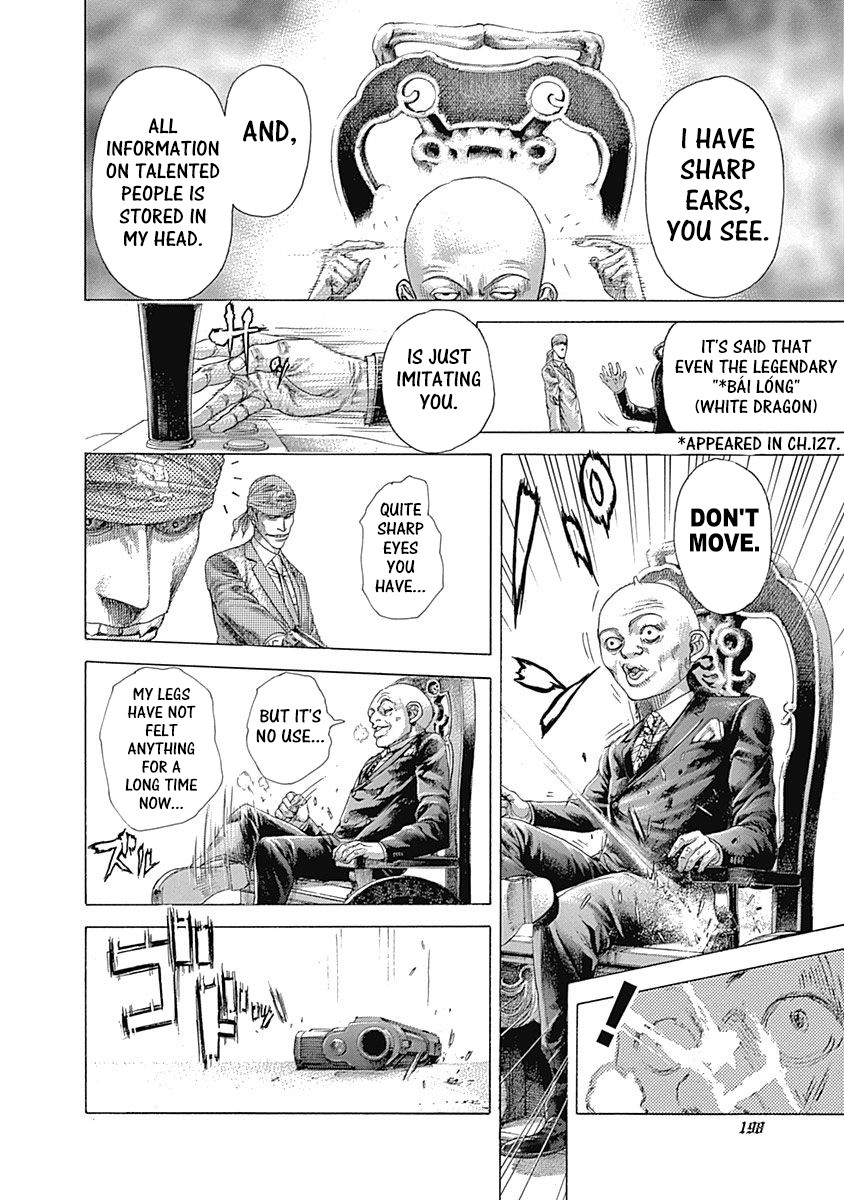 Usogui chapter 406 page 4